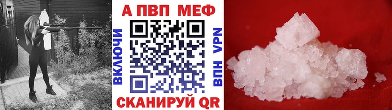 Alfa_PVP крисы CK Тарко-Сале