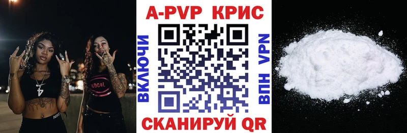 Alfa_PVP VHQ  дарнет шоп  Тарко-Сале 