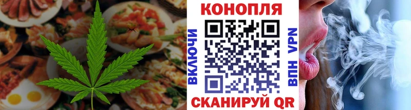 Печенье с ТГК марихуана  Тарко-Сале 