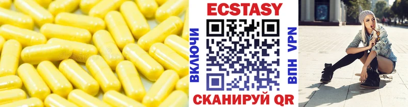 Экстази mix Тарко-Сале