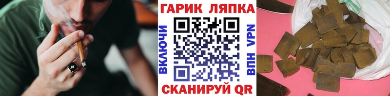 как найти наркотики  Тарко-Сале  ГАШИШ гарик 