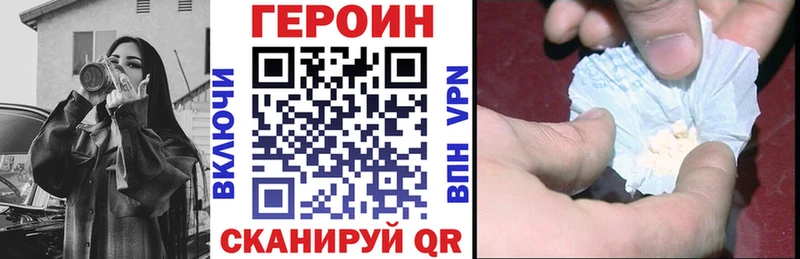 Героин гречка  MEGA зеркало  Тарко-Сале  дарнет шоп 