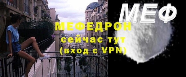 кокаин VHQ Россошь