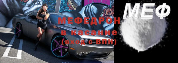 кокаин VHQ Россошь