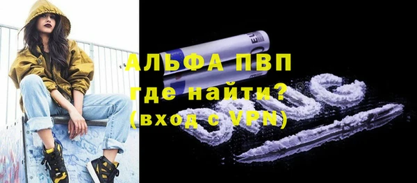 кокаин VHQ Россошь