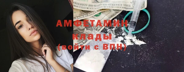эйфоретик Рославль