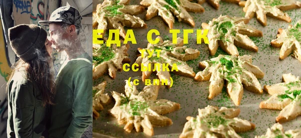 кокаин VHQ Россошь