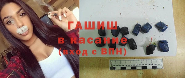 эйфоретик Рославль