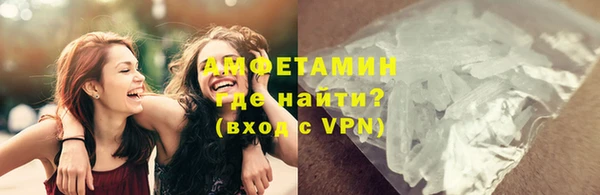 кокаин VHQ Россошь