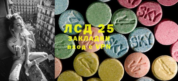 MESCALINE Ростов
