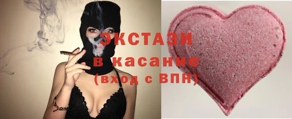 кокаин VHQ Россошь