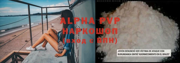 эйфоретик Рославль