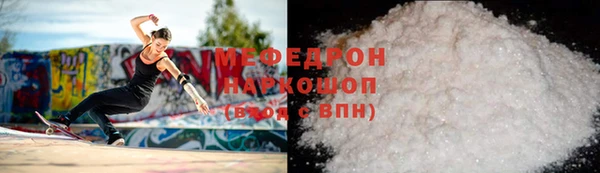 MESCALINE Ростов
