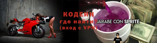 эйфоретик Рославль