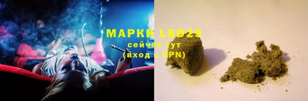 эйфоретик Рославль