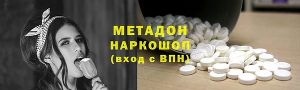 кокаин VHQ Россошь