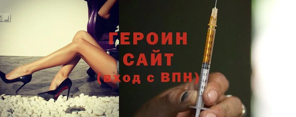 эйфоретик Рославль