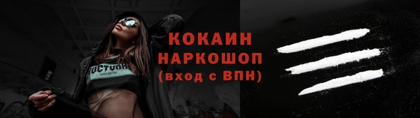 эйфоретик Рославль