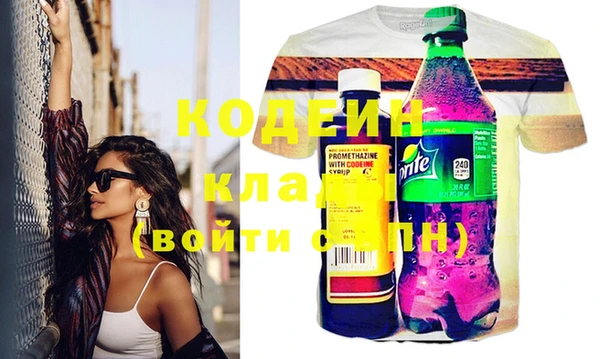 MESCALINE Ростов