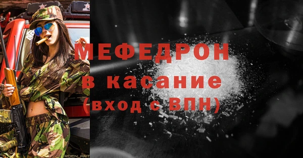 эйфоретик Рославль