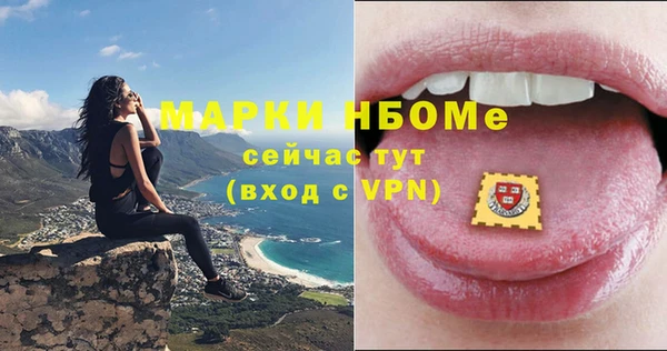 эйфоретик Рославль