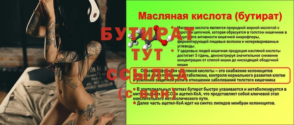 MESCALINE Ростов