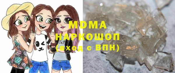 кокаин VHQ Россошь
