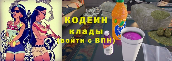 кокаин VHQ Россошь