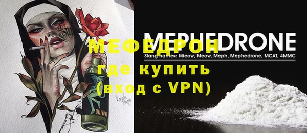 кокаин VHQ Россошь
