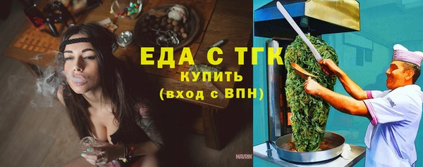 эйфоретик Рославль