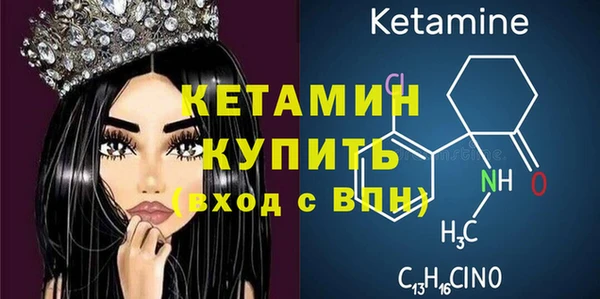 кокаин VHQ Россошь