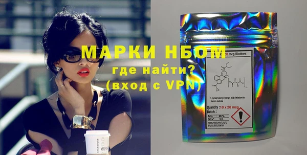 кокаин VHQ Россошь