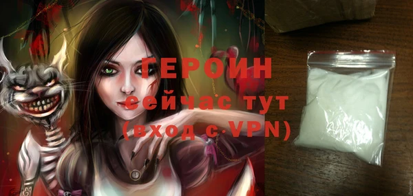 эйфоретик Рославль