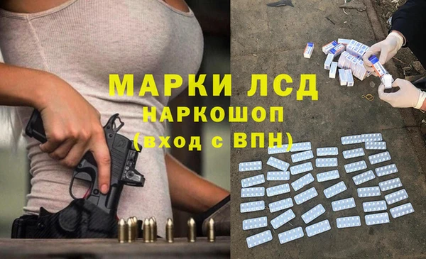 MESCALINE Ростов