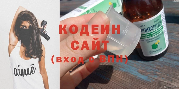 эйфоретик Рославль