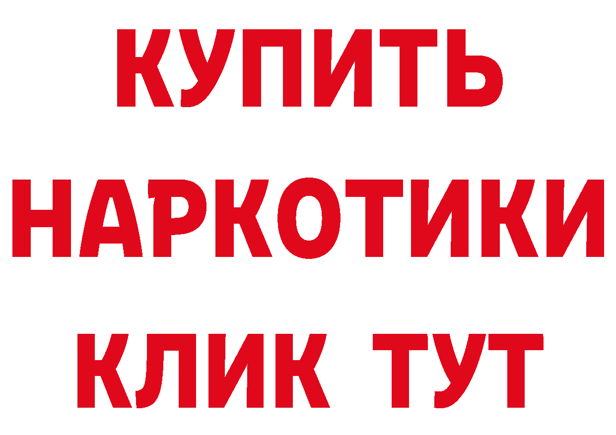 Купить закладку это формула Тарко-Сале