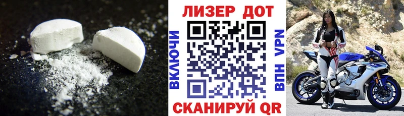 ЛСД экстази кислота  mega вход  Тарко-Сале 
