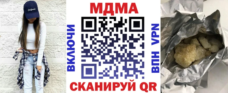 mega   Тарко-Сале  MDMA кристаллы 
