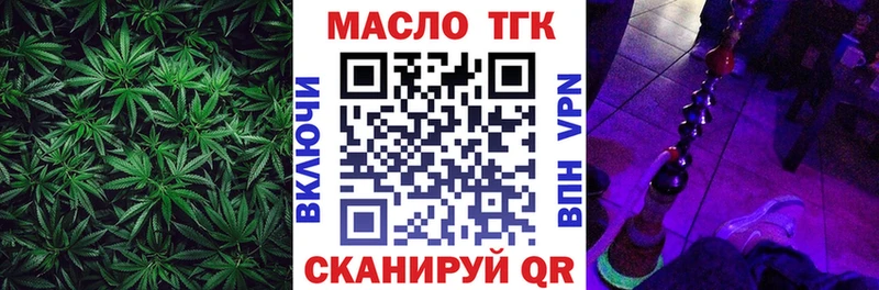 ТГК вейп  Тарко-Сале 