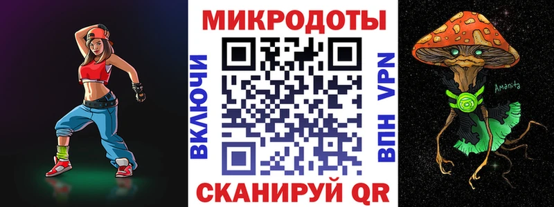 Псилоцибиновые грибы ЛСД  Тарко-Сале 
